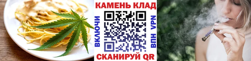 Еда ТГК конопля  купить   МЕГА tor  Фёдоровский 