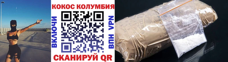 КОКАИН 98%  Фёдоровский 
