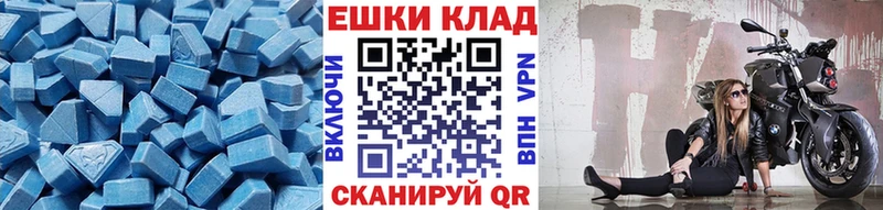 Экстази 280мг  Фёдоровский 
