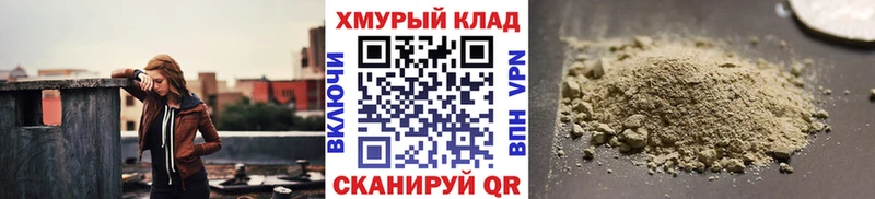 наркотики Фёдоровский Героин Афган