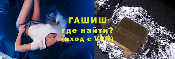 метадон Арсеньев