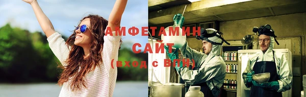 синтетический гашиш Алексин