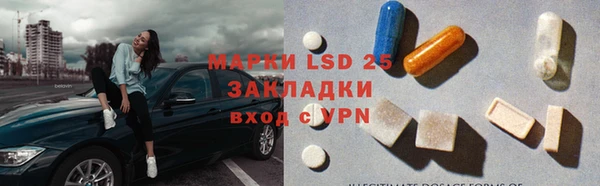 синтетический гашиш Алексин