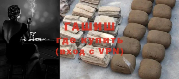 синтетический гашиш Алексин