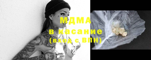 синтетический гашиш Алексин