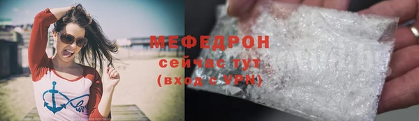 амфетамин Михайловск