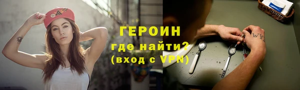 синтетический гашиш Алексин