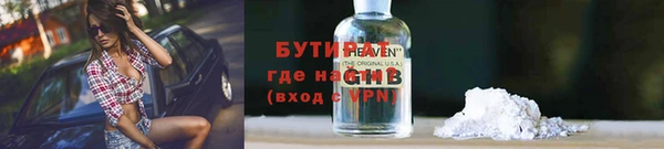 бутик Алзамай