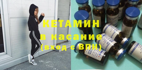 синтетический гашиш Алексин