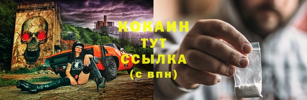 кокс Абдулино