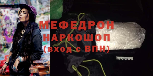 PSILOCYBIN Армянск