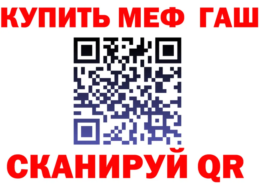 МЯУ-МЯУ 4 MMC ТОР мориарти MEGA Фёдоровский