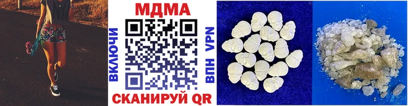 МДМА кристаллы цены Фёдоровский