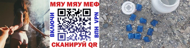 цена наркотик  OMG ссылки  Меф кристаллы  Фёдоровский 