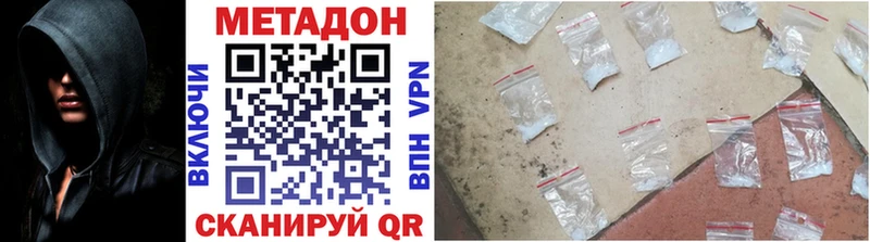 МЕТАДОН VHQ  Фёдоровский 