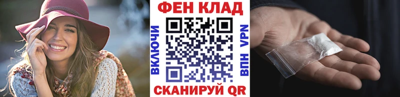 купить закладку  Фёдоровский  kraken зеркало  Метамфетамин кристалл 
